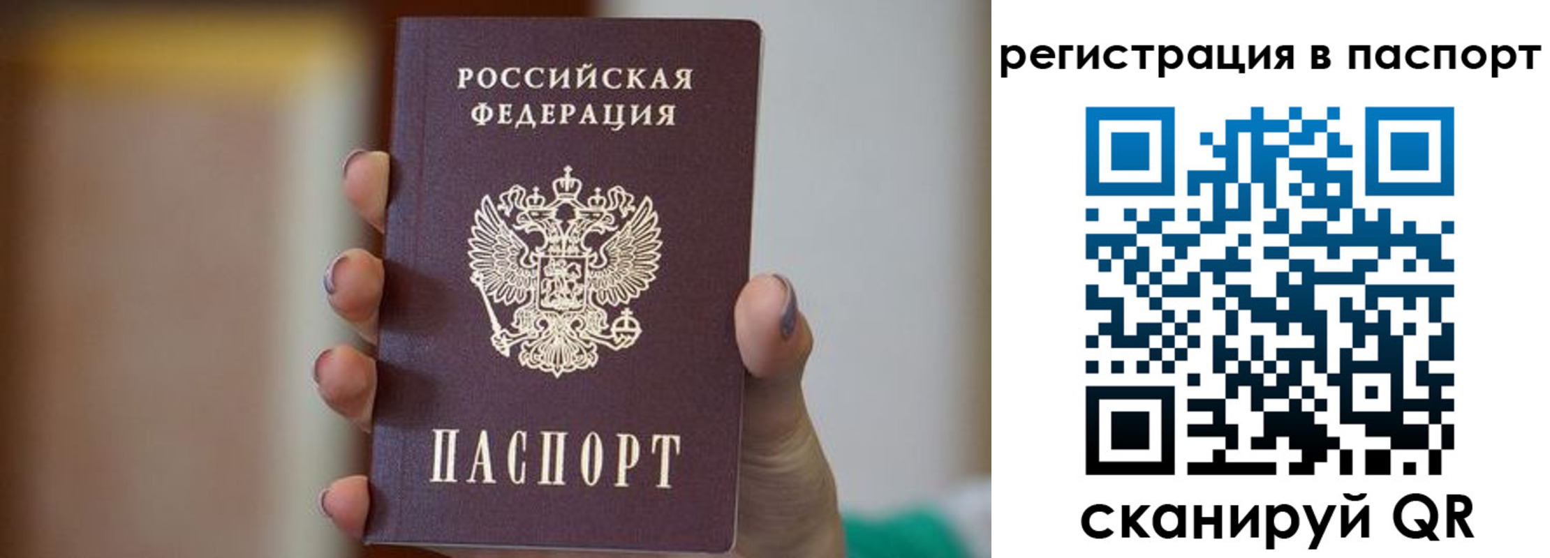 временная регистрация законно в Красновишерске